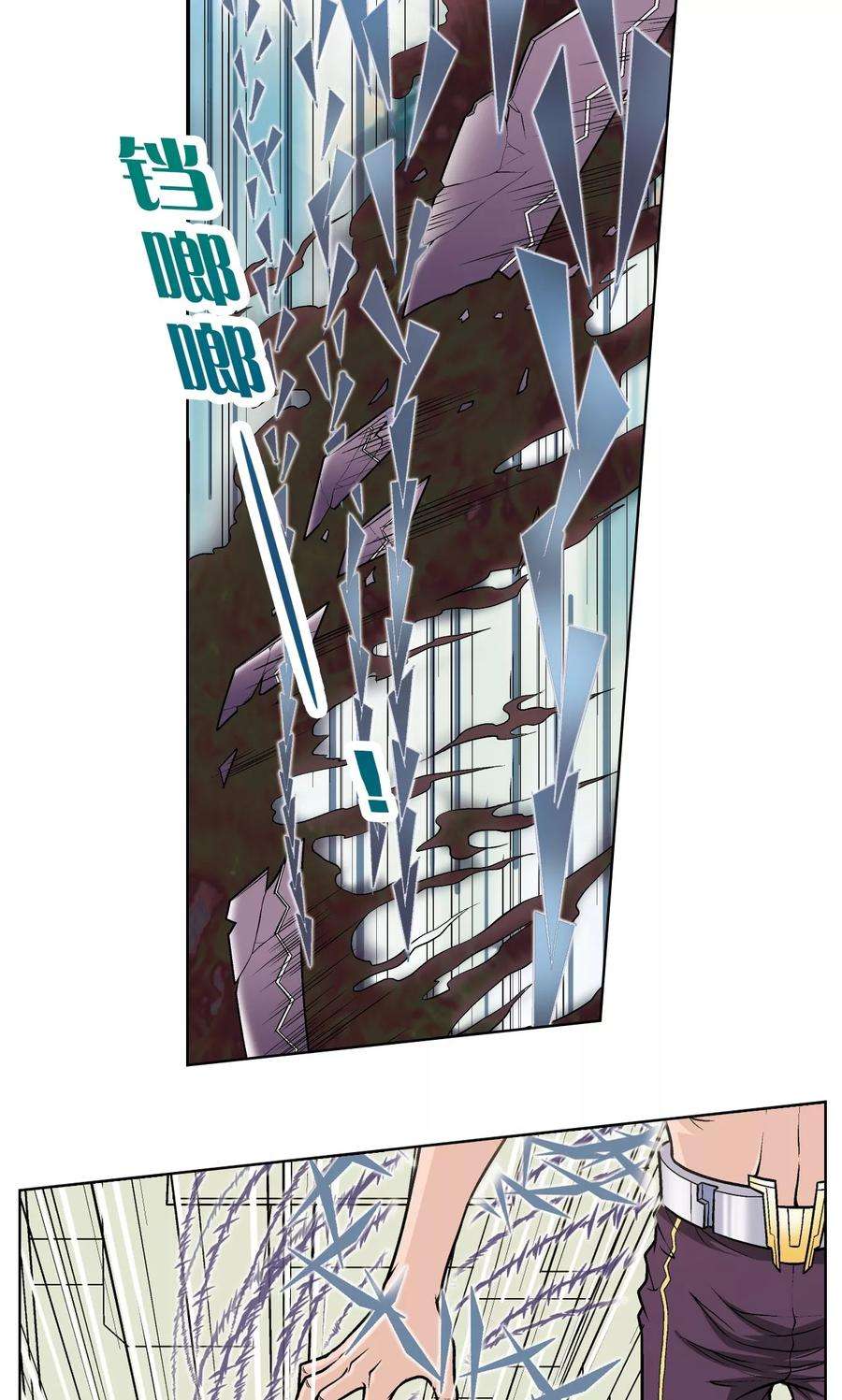 星海镖师51话 风爵乱舞