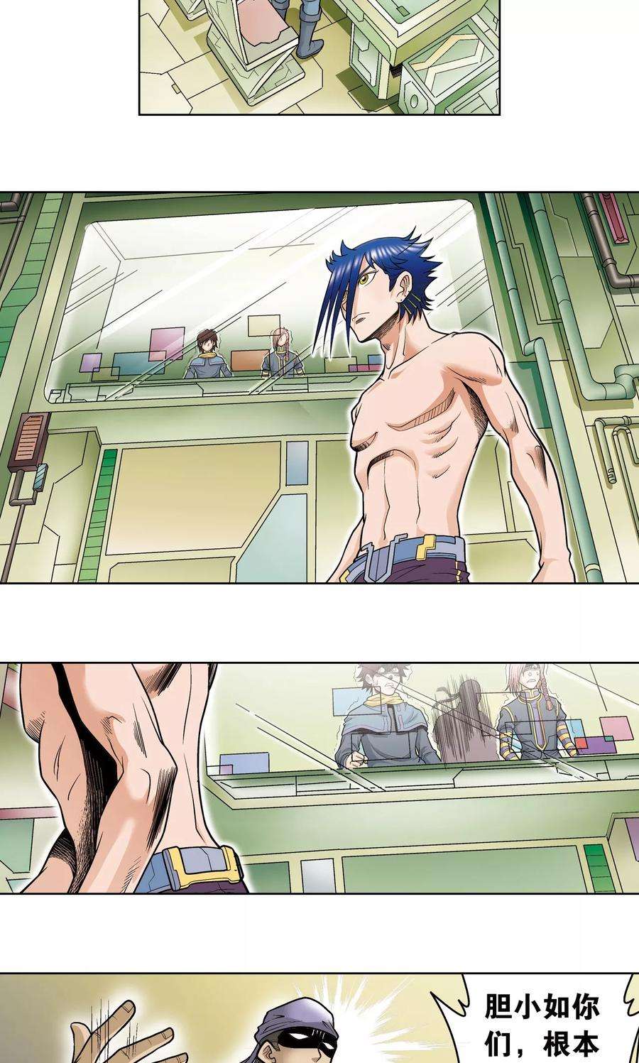 星海镖师51话 风爵乱舞