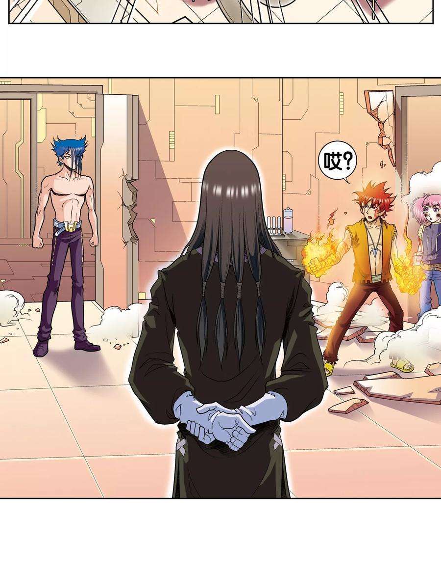 星海镖师51话 风爵乱舞