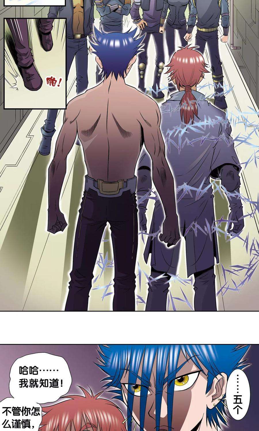 星海镖师51话 风爵乱舞