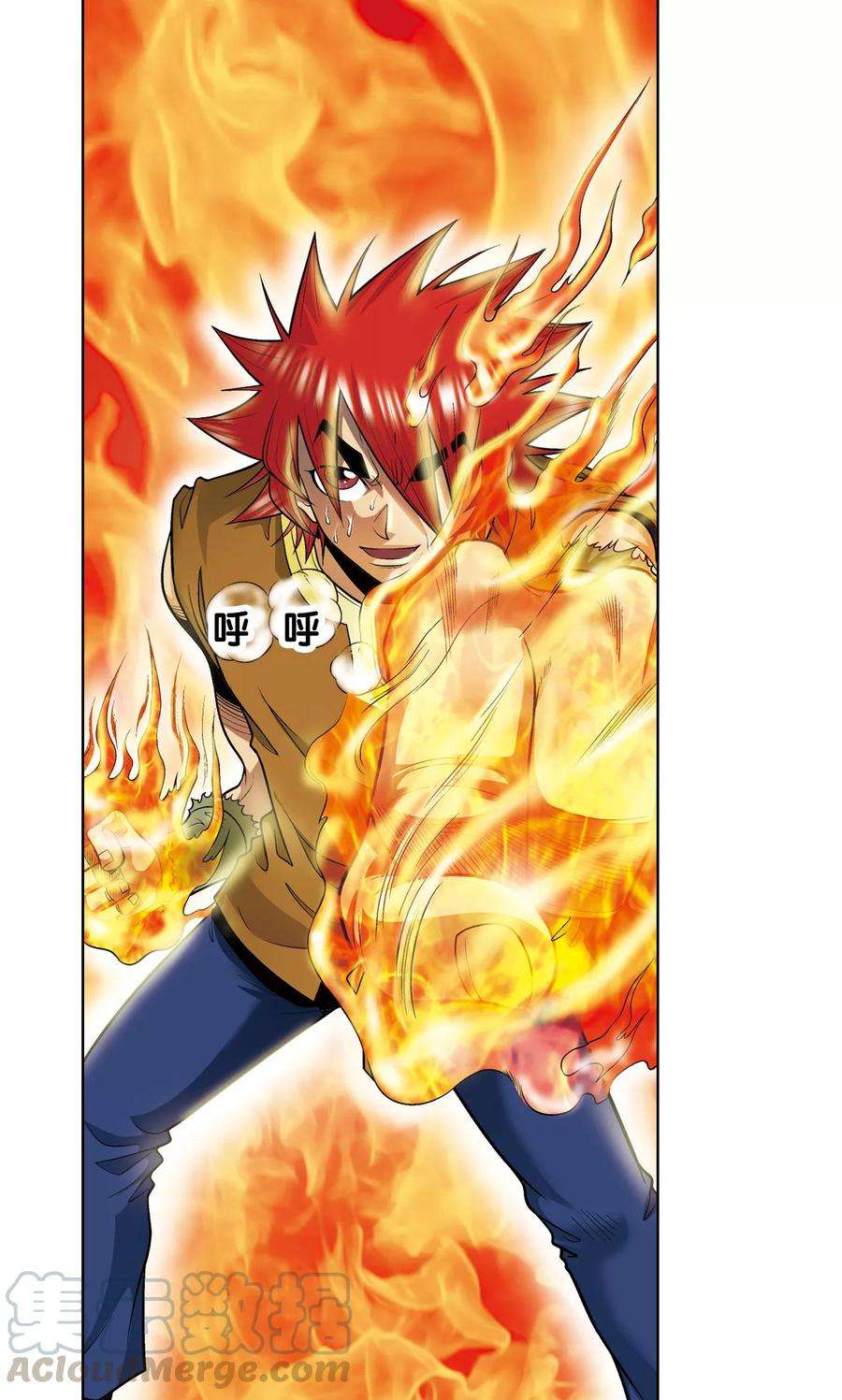 星海镖师55话 炎拳对金刚