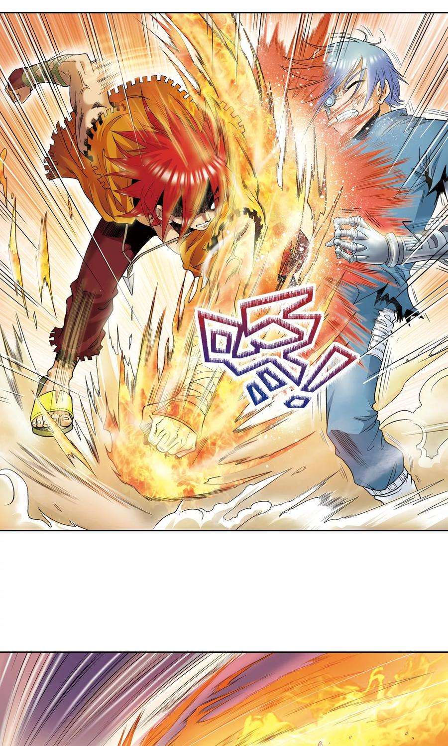 星海镖师55话 炎拳对金刚