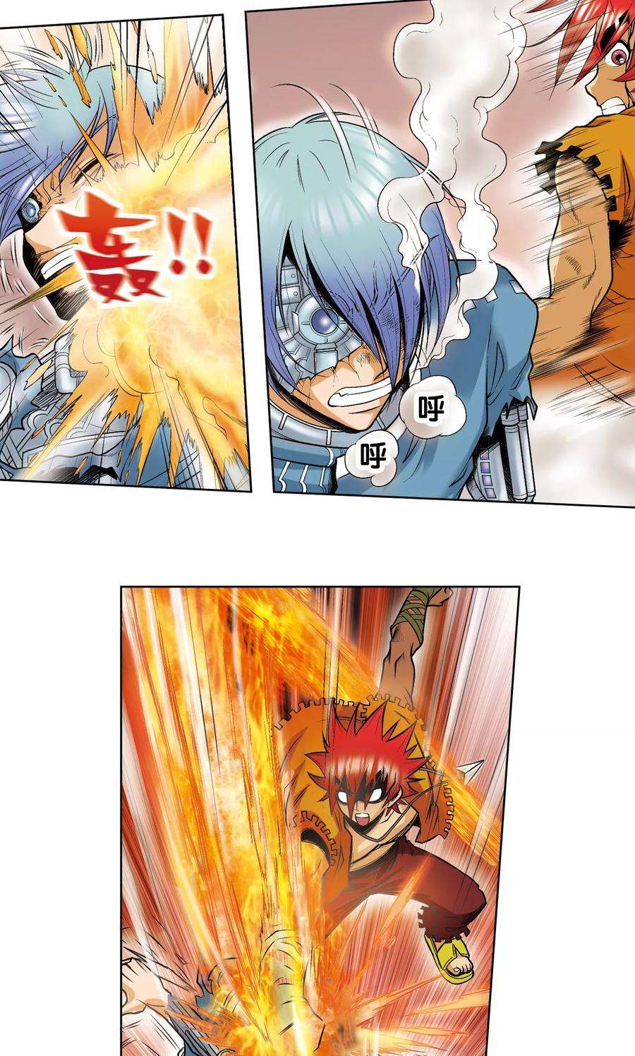 星海镖师55话 炎拳对金刚