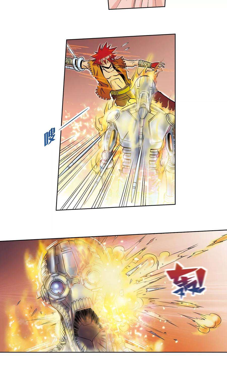 星海镖师55话 炎拳对金刚