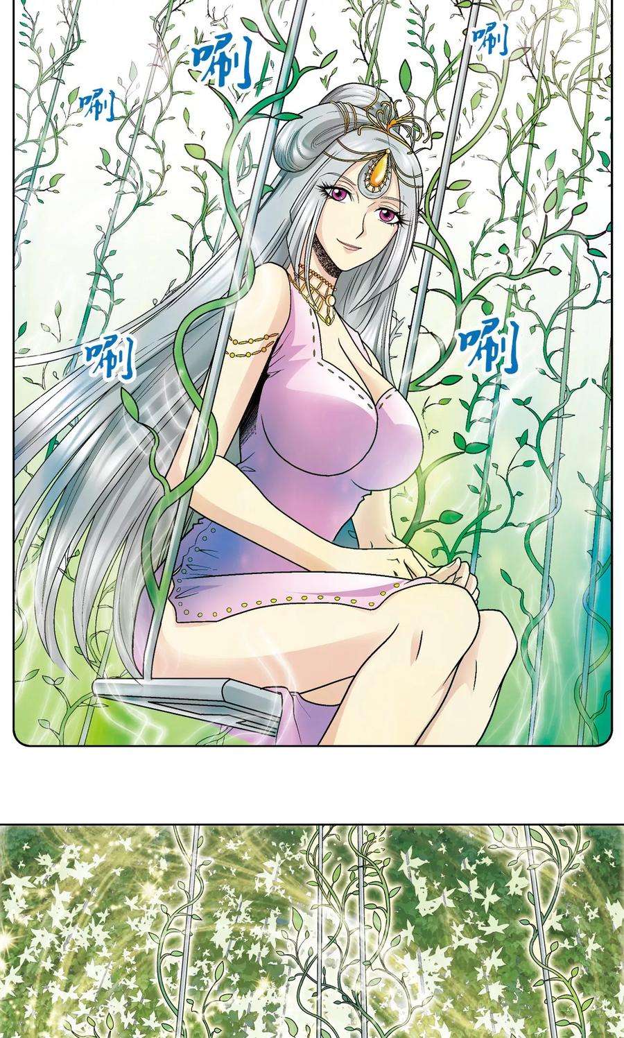 星海镖师60话 精神的力量