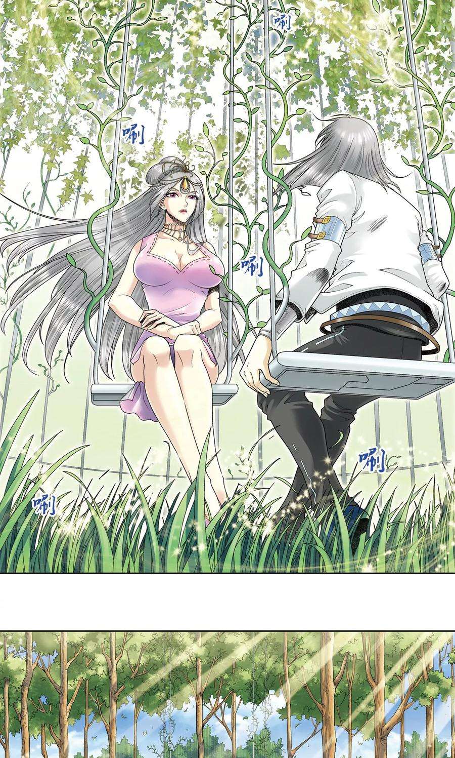 星海镖师60话 精神的力量