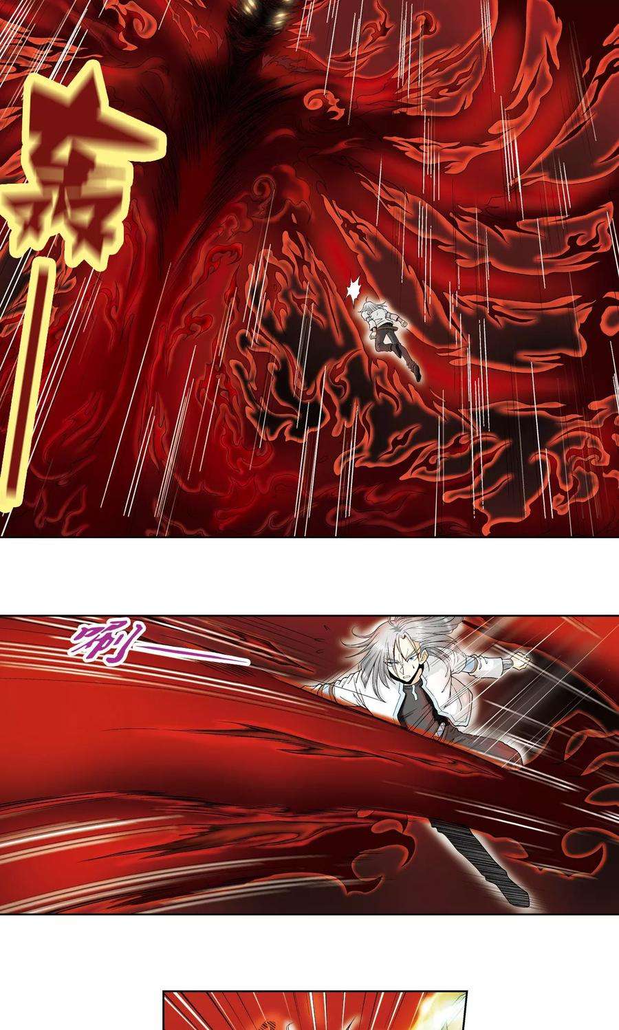 星海镖师60话 精神的力量