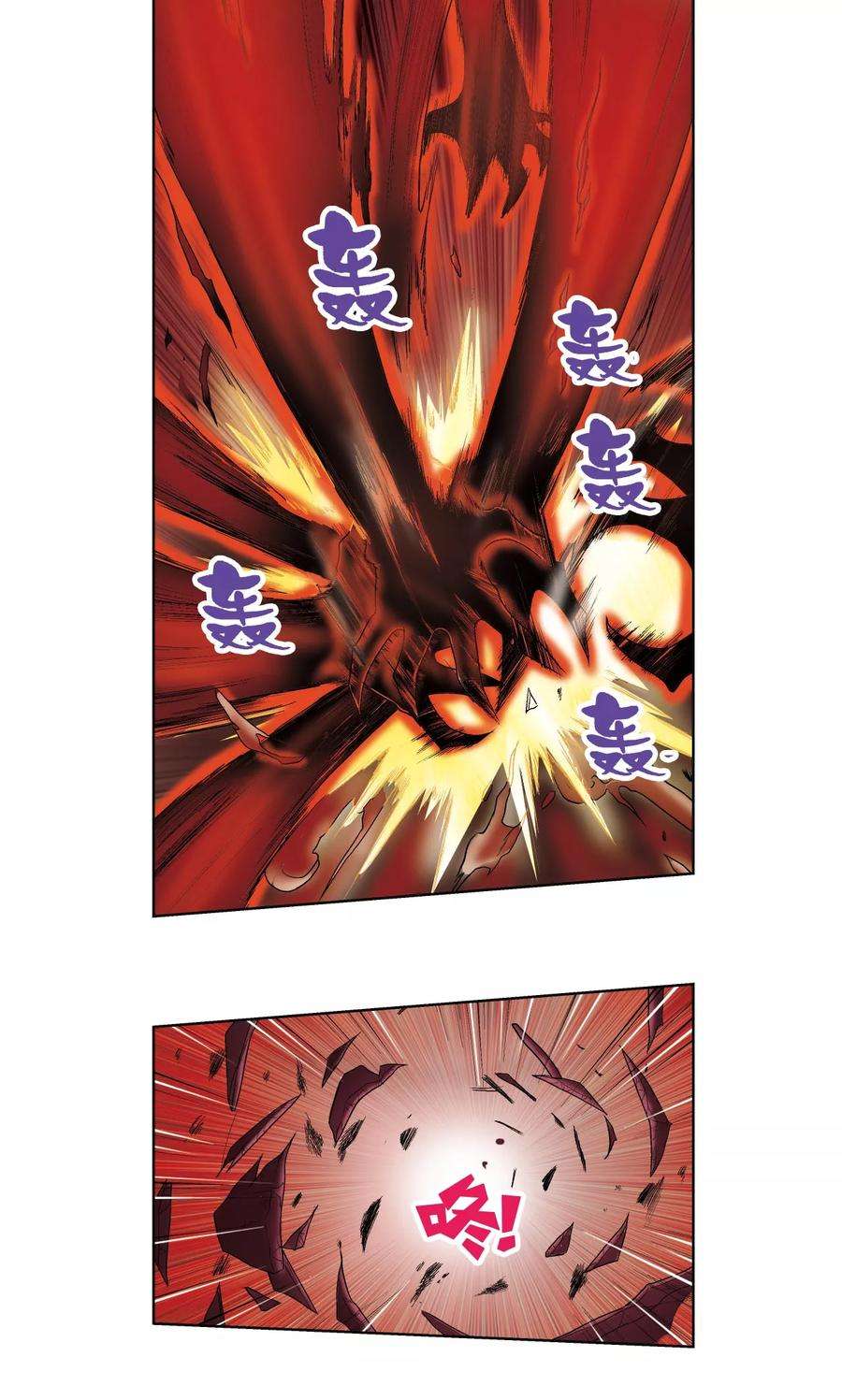 星海镖师60话 精神的力量