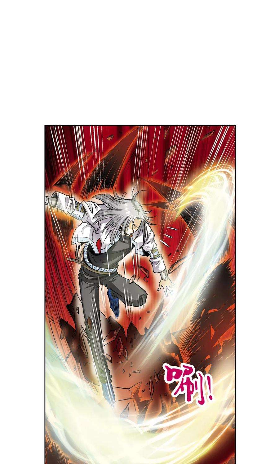 星海镖师60话 精神的力量