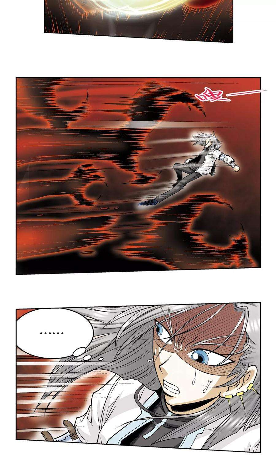 星海镖师60话 精神的力量