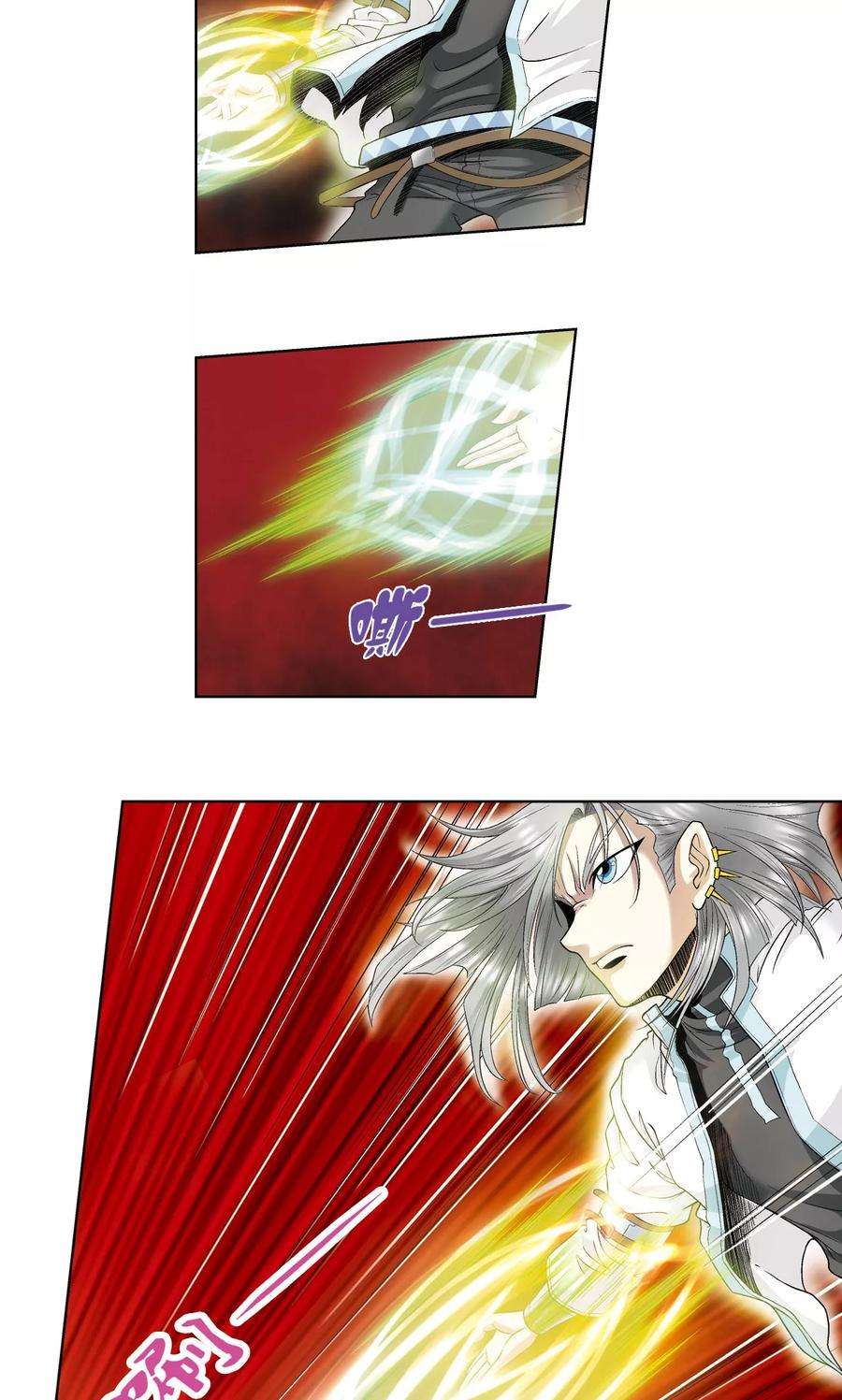 星海镖师60话 精神的力量