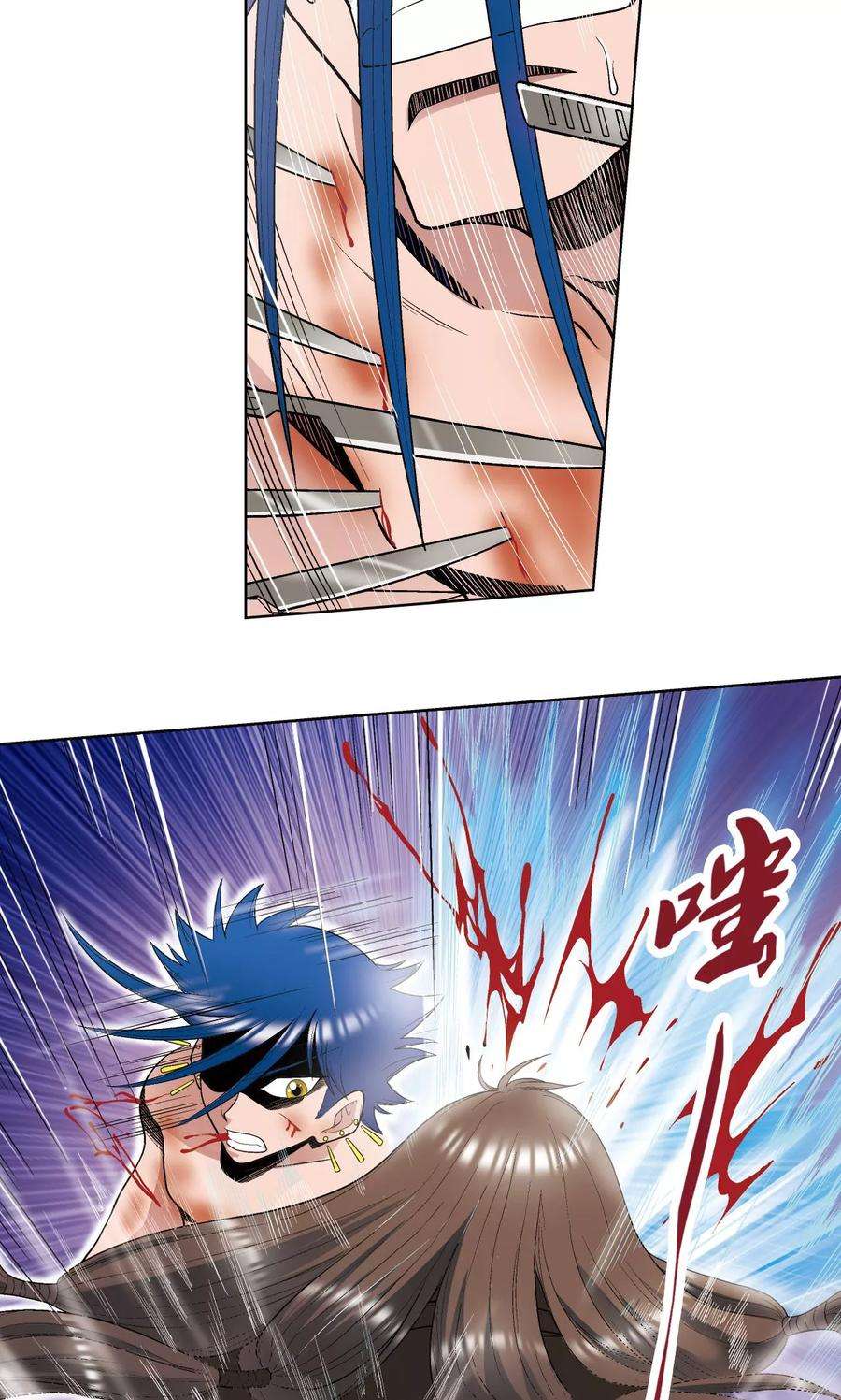 星海镖师62话 秘密中的绝密