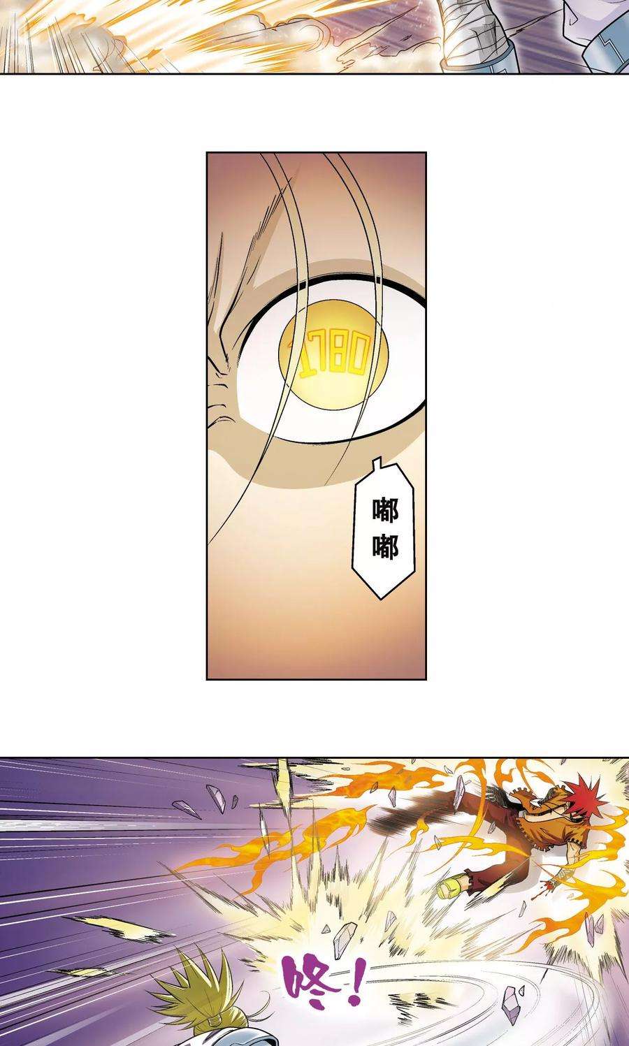 星海镖师62话 秘密中的绝密