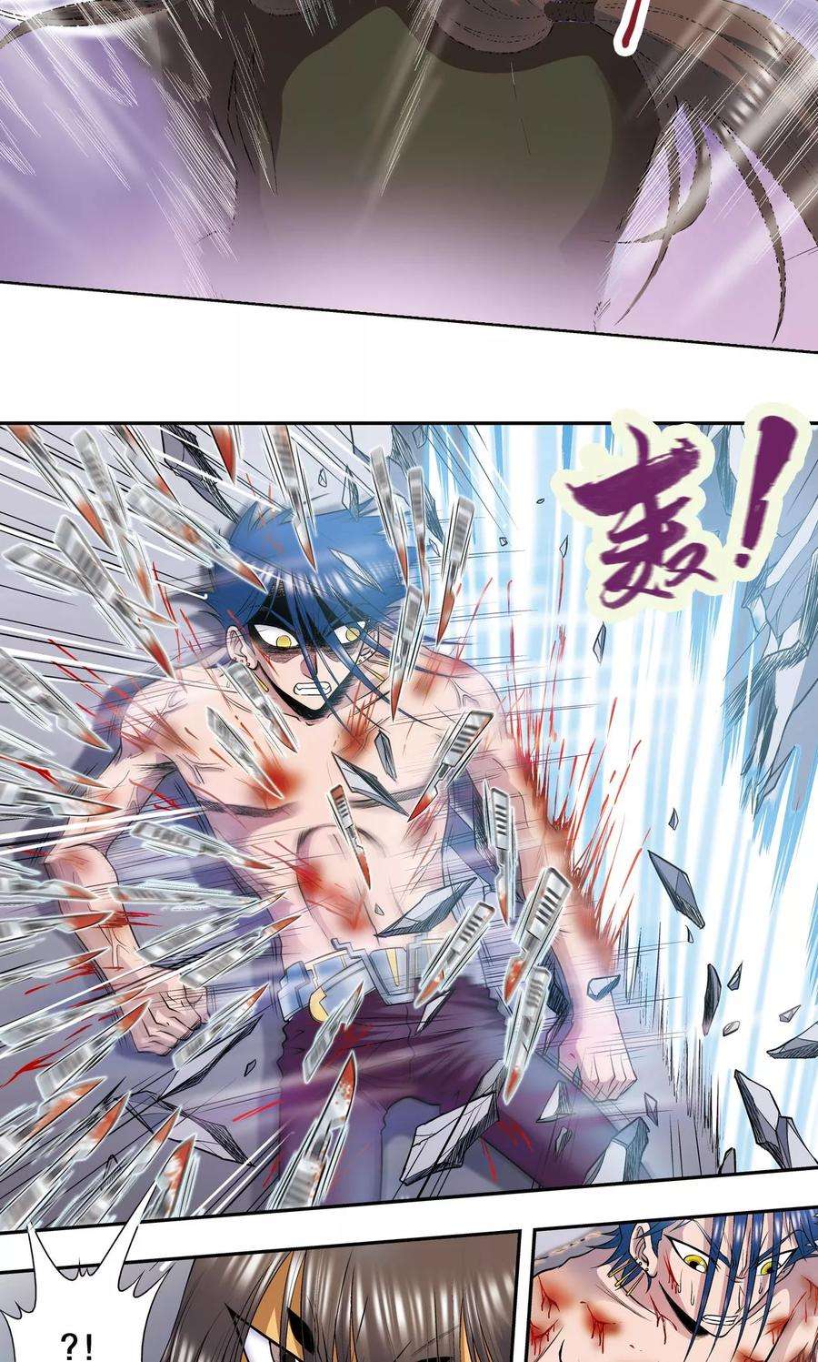 星海镖师62话 秘密中的绝密