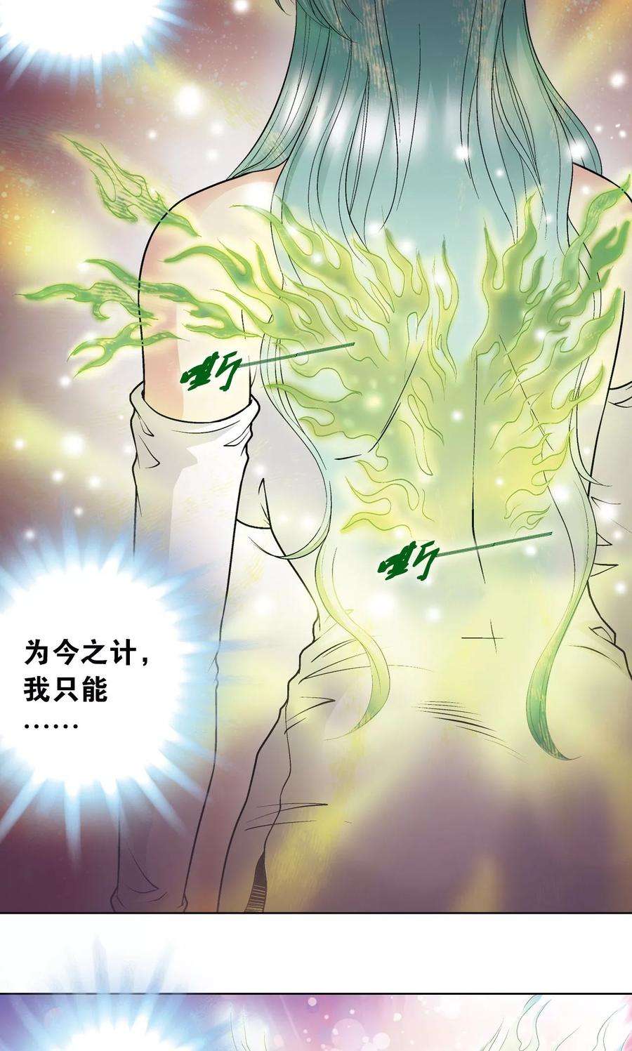 星海镖师62话 秘密中的绝密