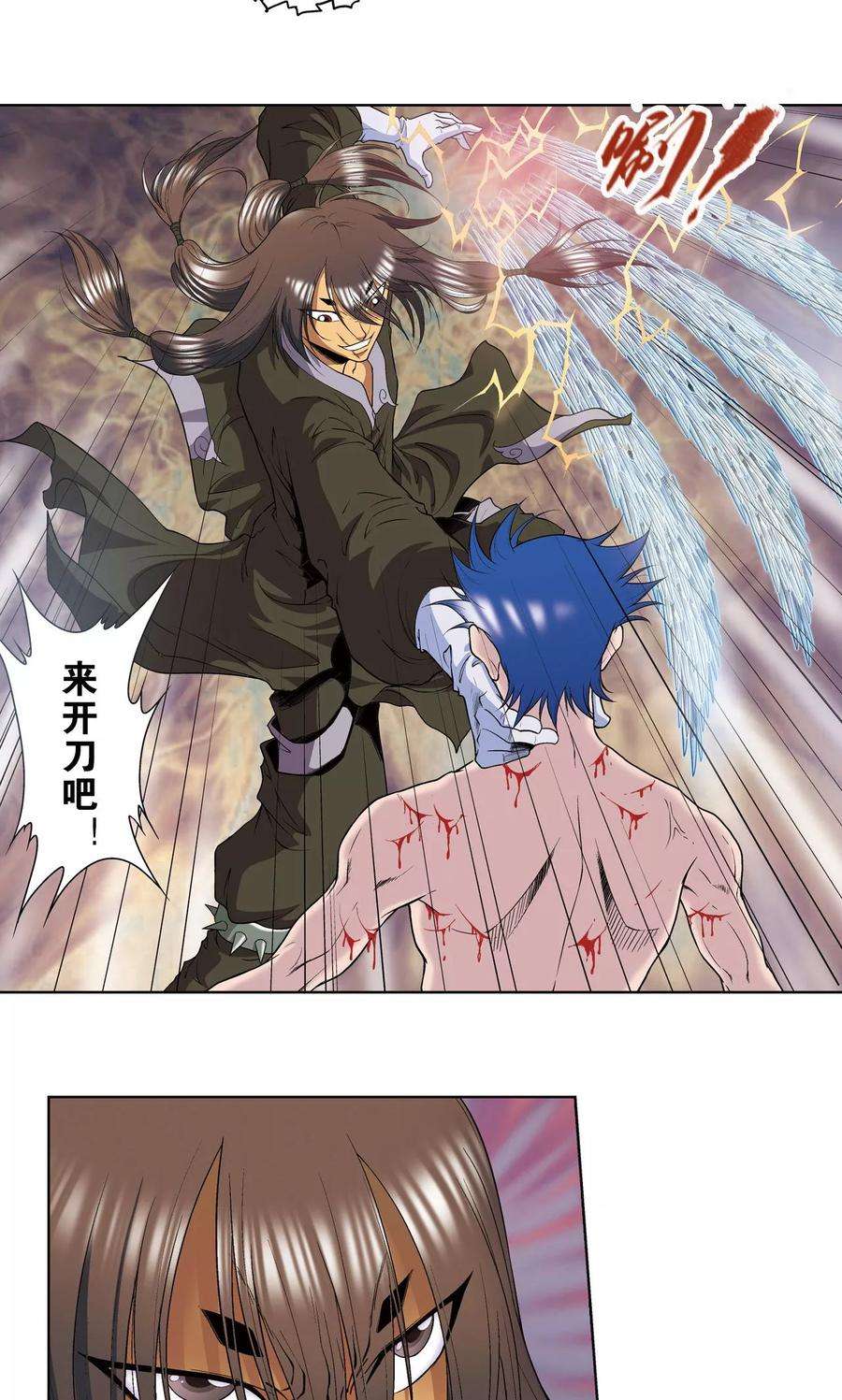 星海镖师62话 秘密中的绝密