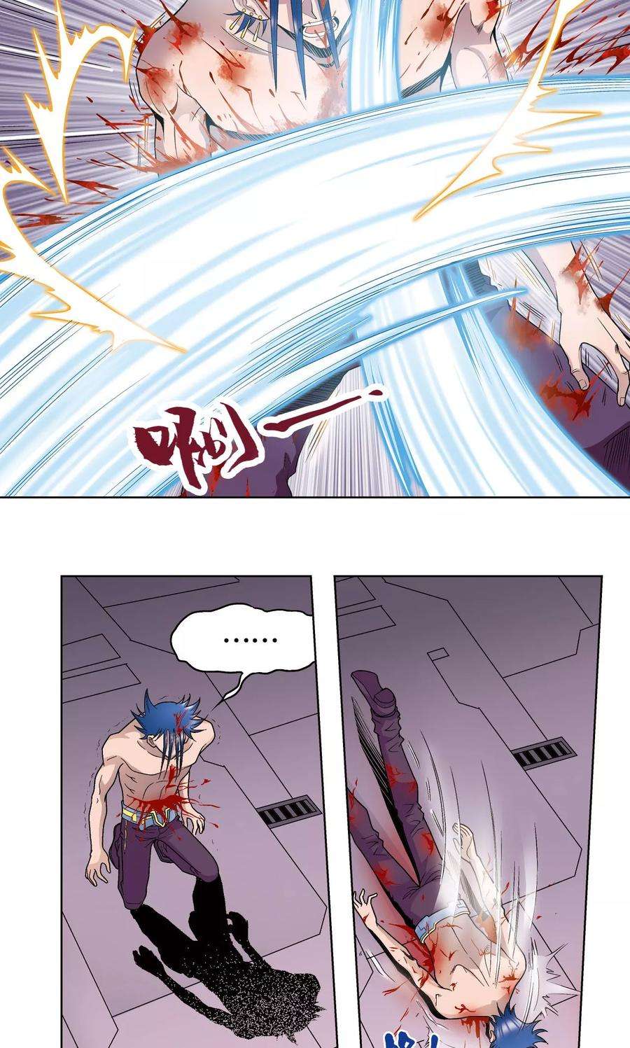 星海镖师62话 秘密中的绝密