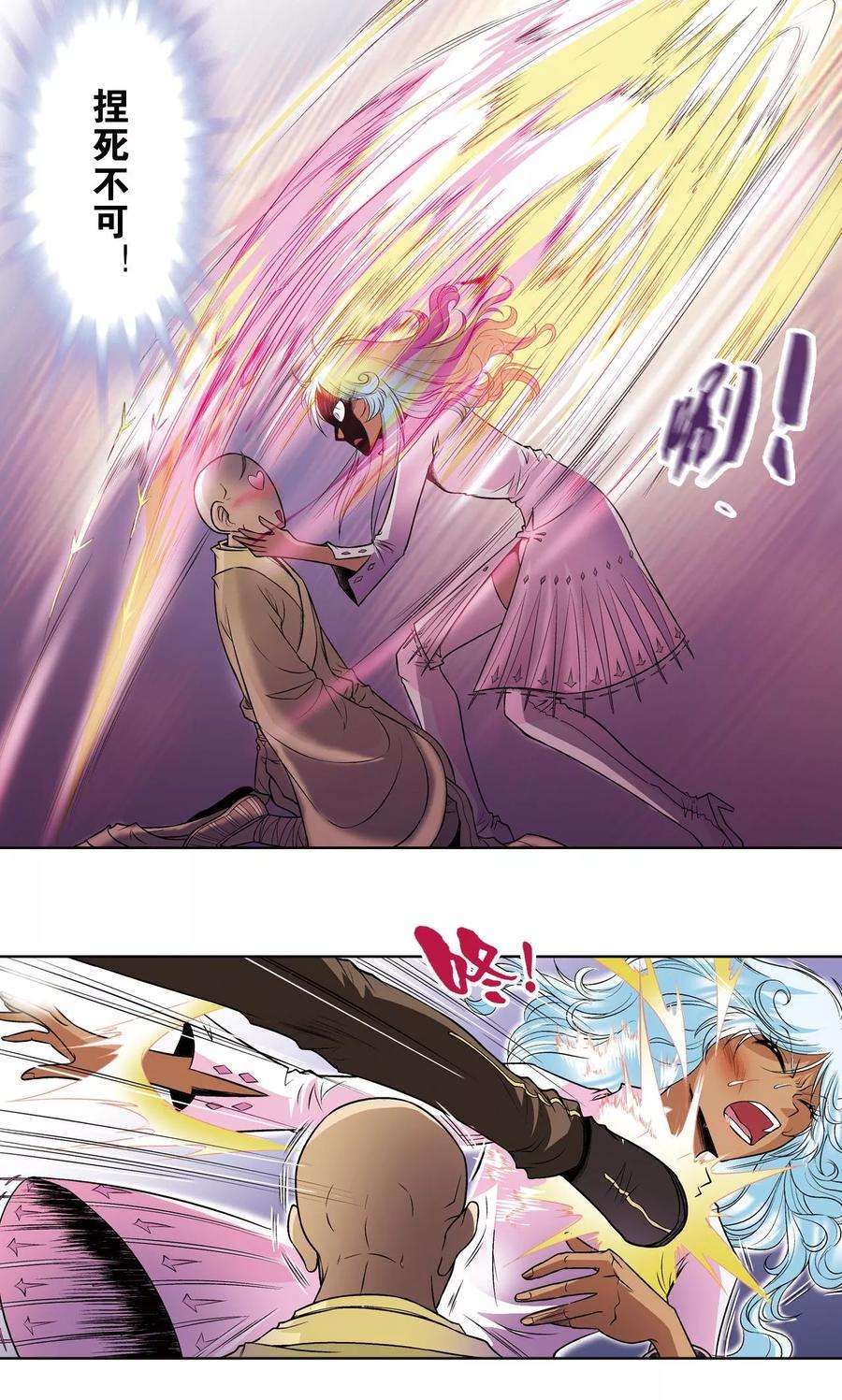 星海镖师63话 飞船门外