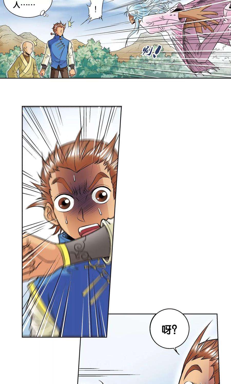 星海镖师63话 飞船门外