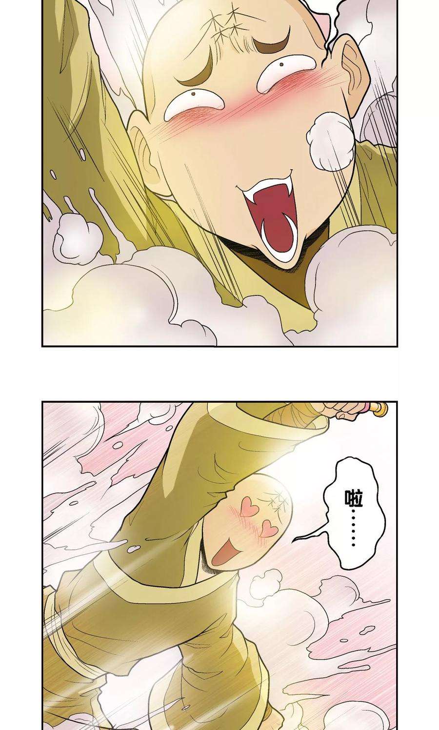 星海镖师66话 姐妹