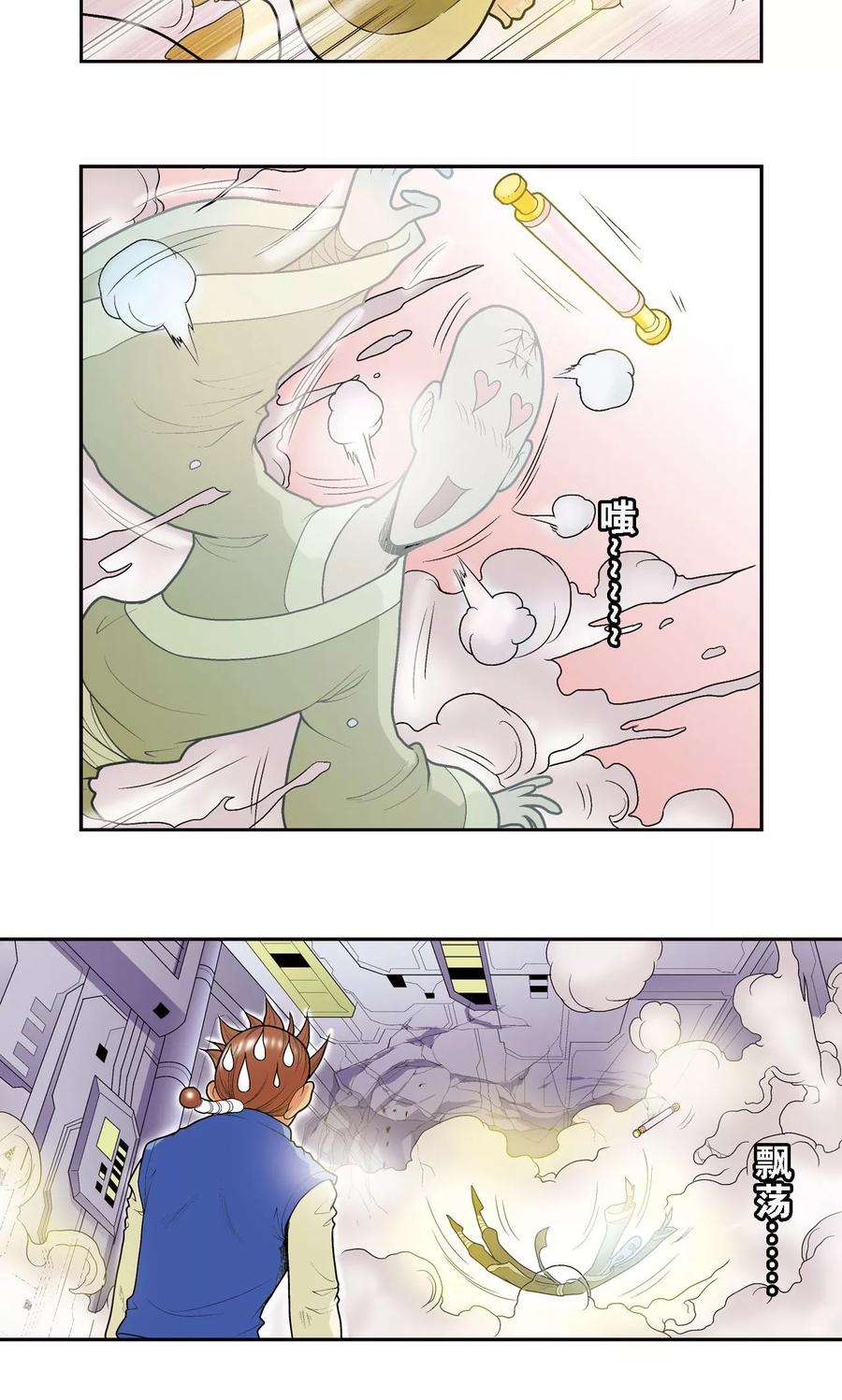 星海镖师66话 姐妹