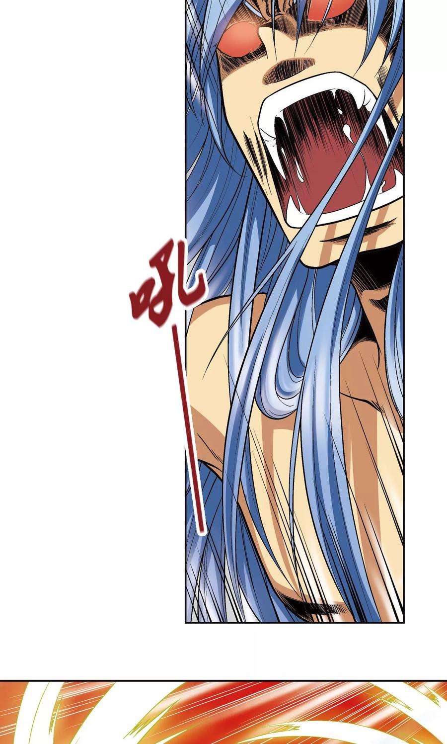 星海镖师68话 幻境出口