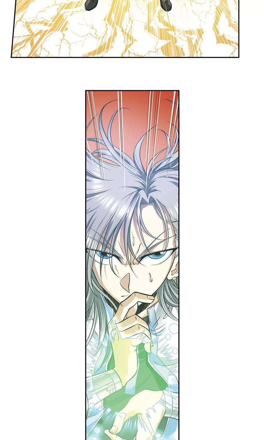 星海镖师68话 幻境出口