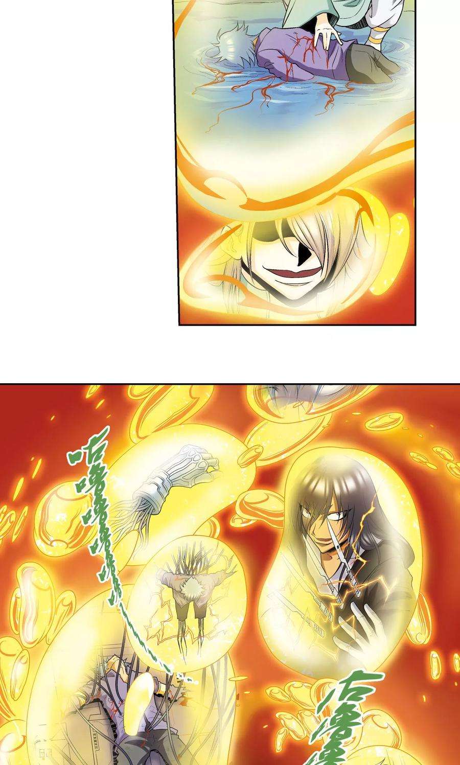 星海镖师68话 幻境出口