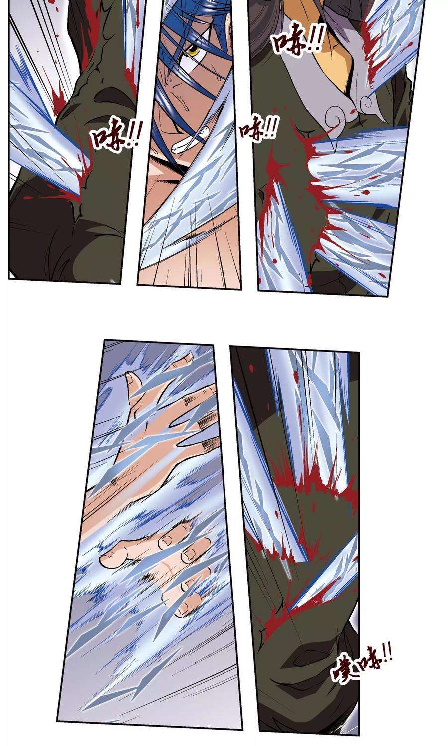 星海镖师69话 击碎