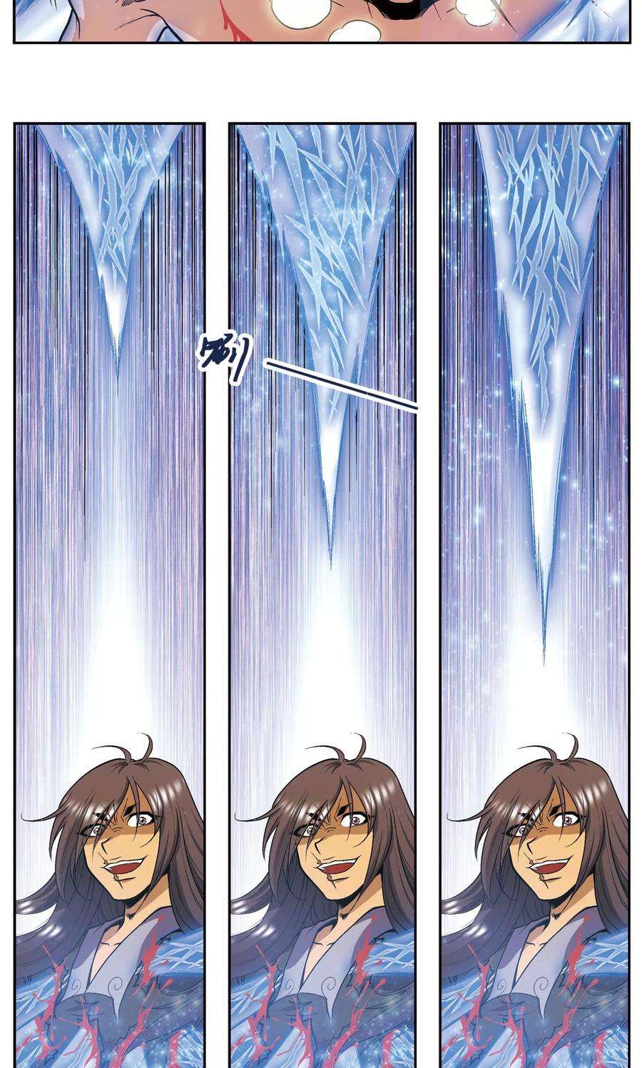 星海镖师69话 击碎