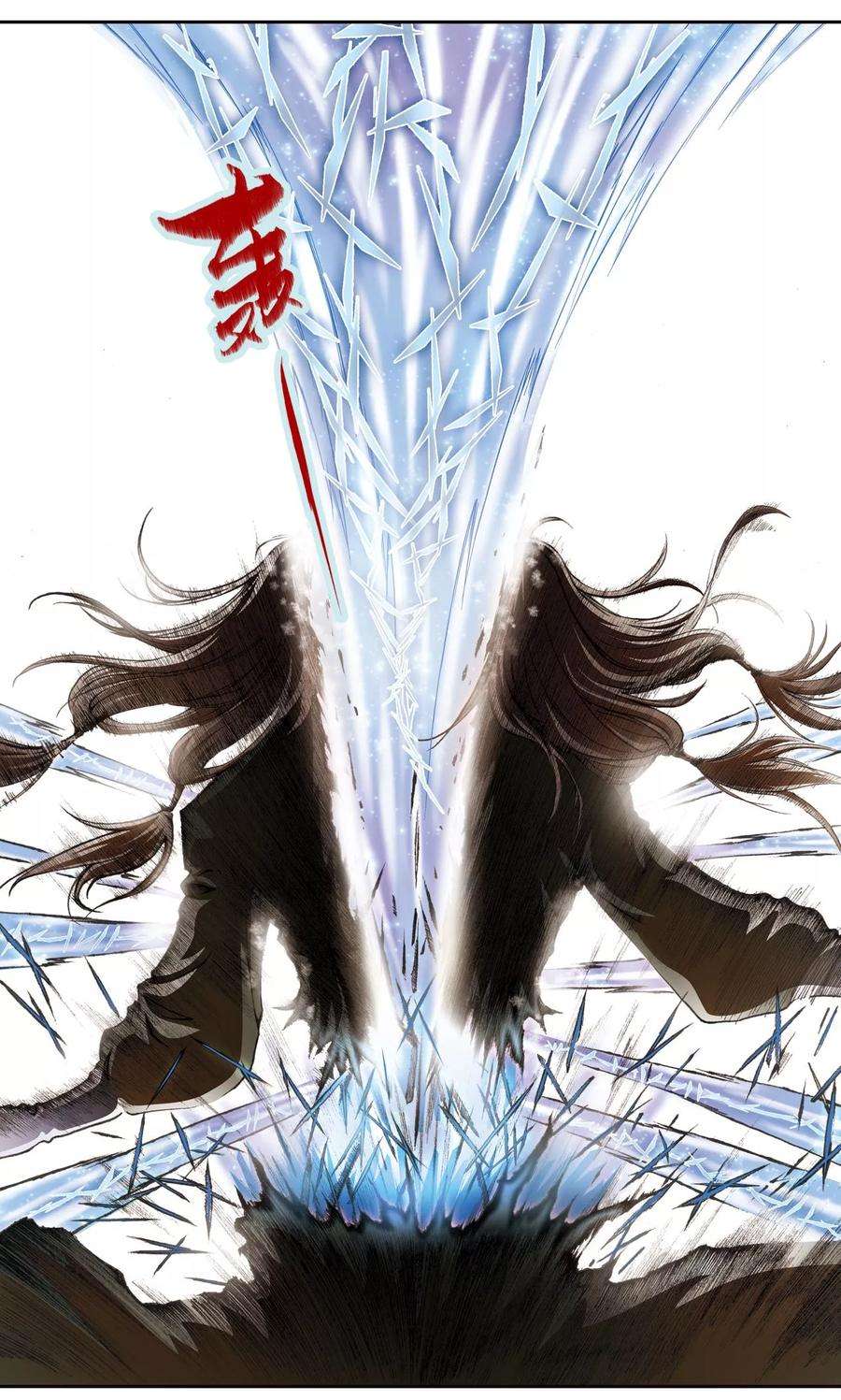 星海镖师69话 击碎