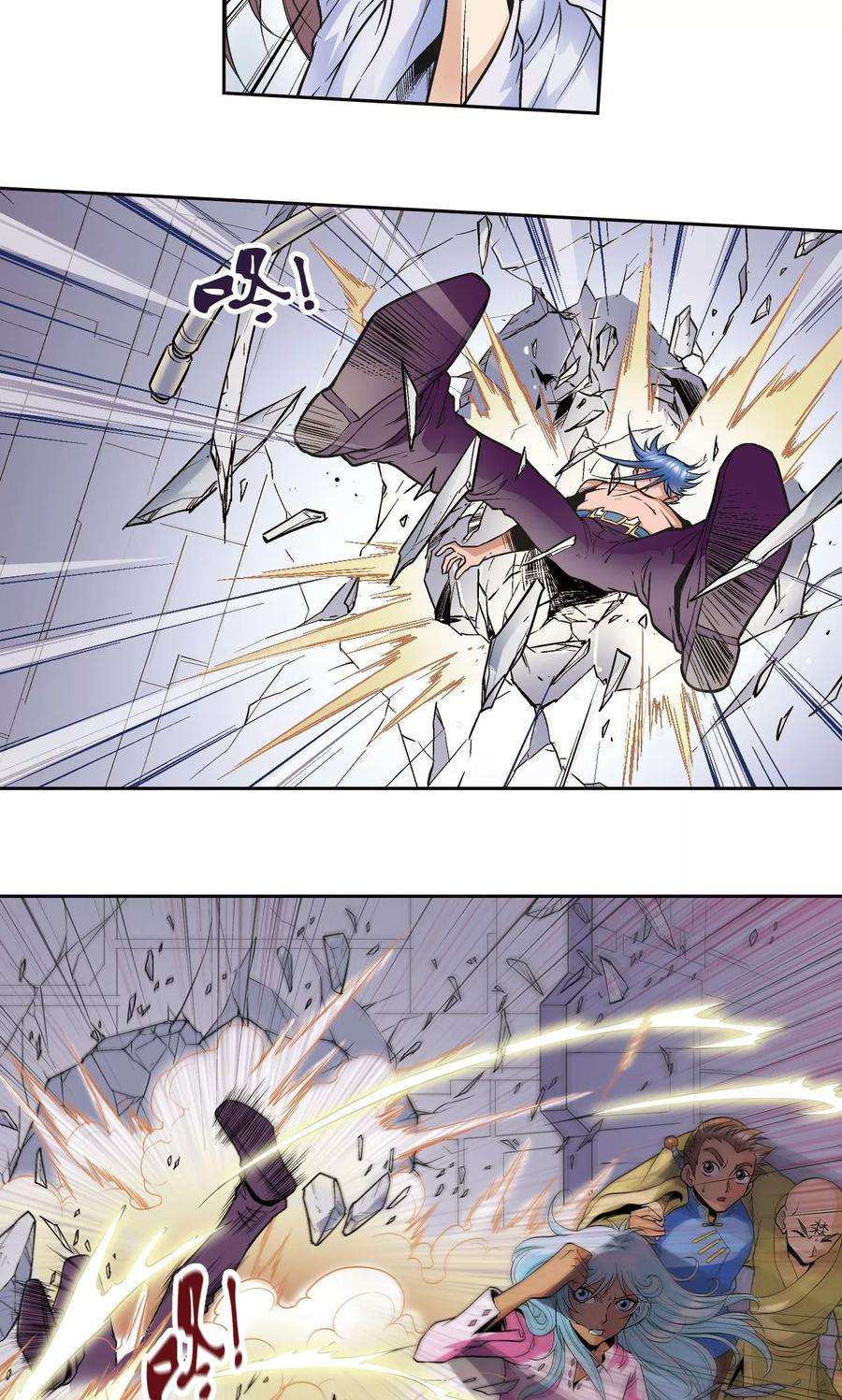 星海镖师69话 击碎