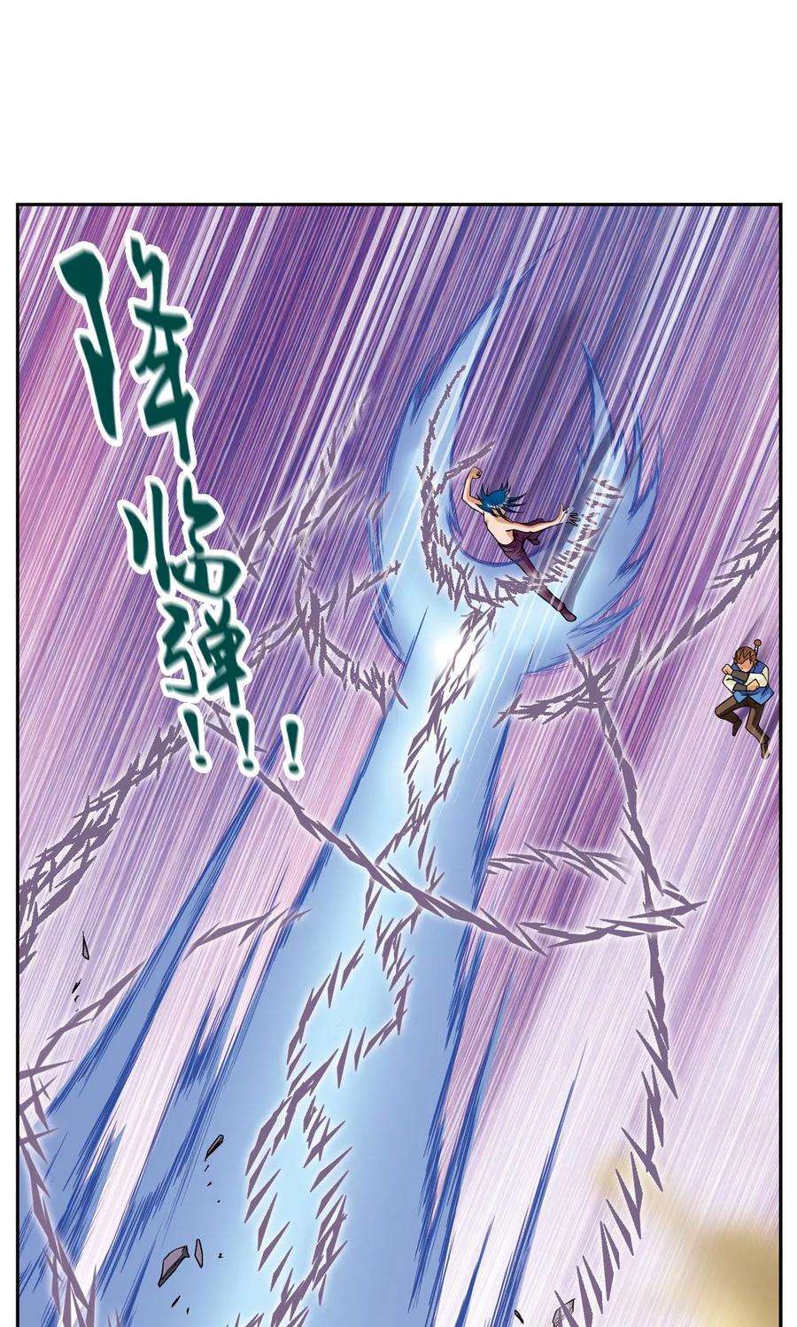 星海镖师71话 一分钟内的变化