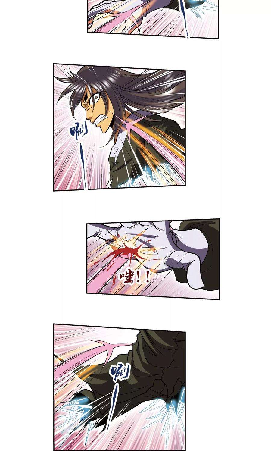 星海镖师71话 一分钟内的变化