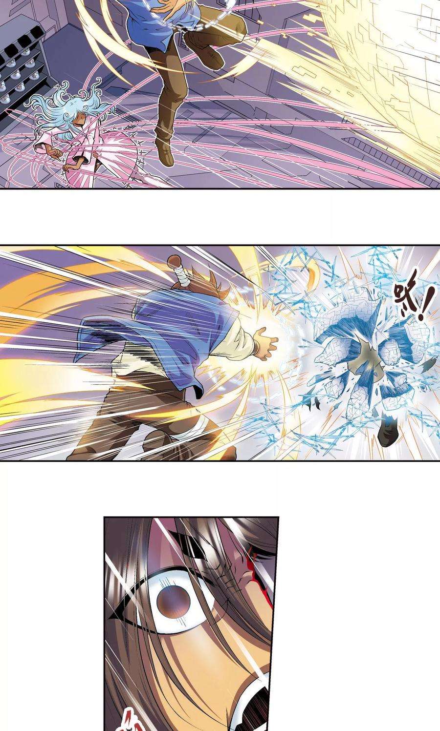 星海镖师71话 一分钟内的变化