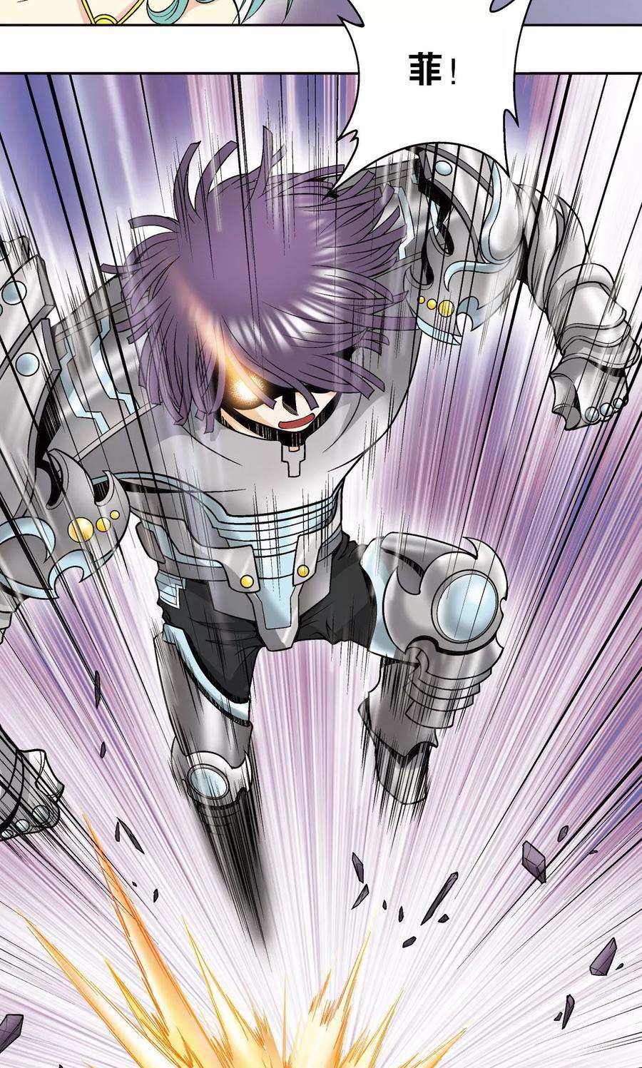 星海镖师72话 遗漏的人