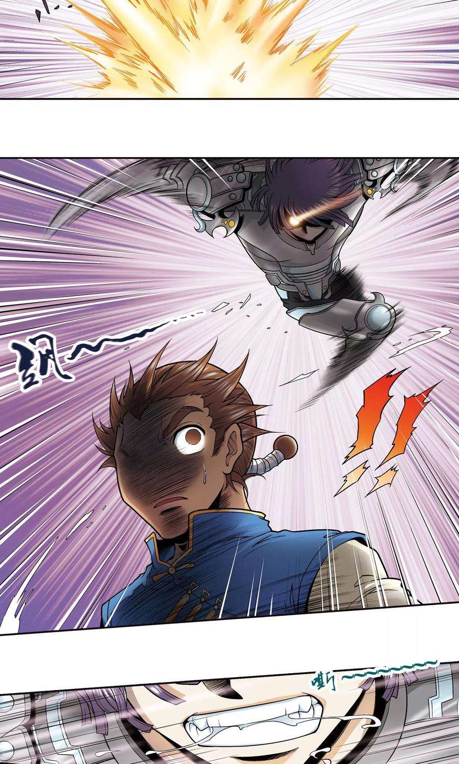 星海镖师72话 遗漏的人