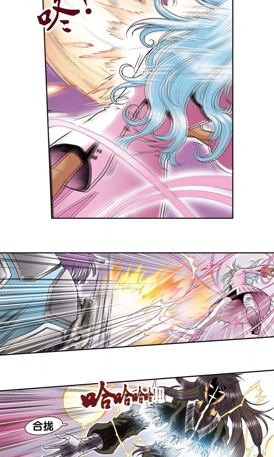 星海镖师72话 遗漏的人