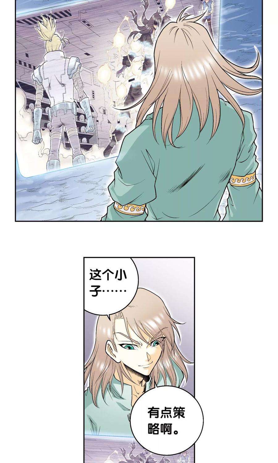 星海镖师72话 遗漏的人