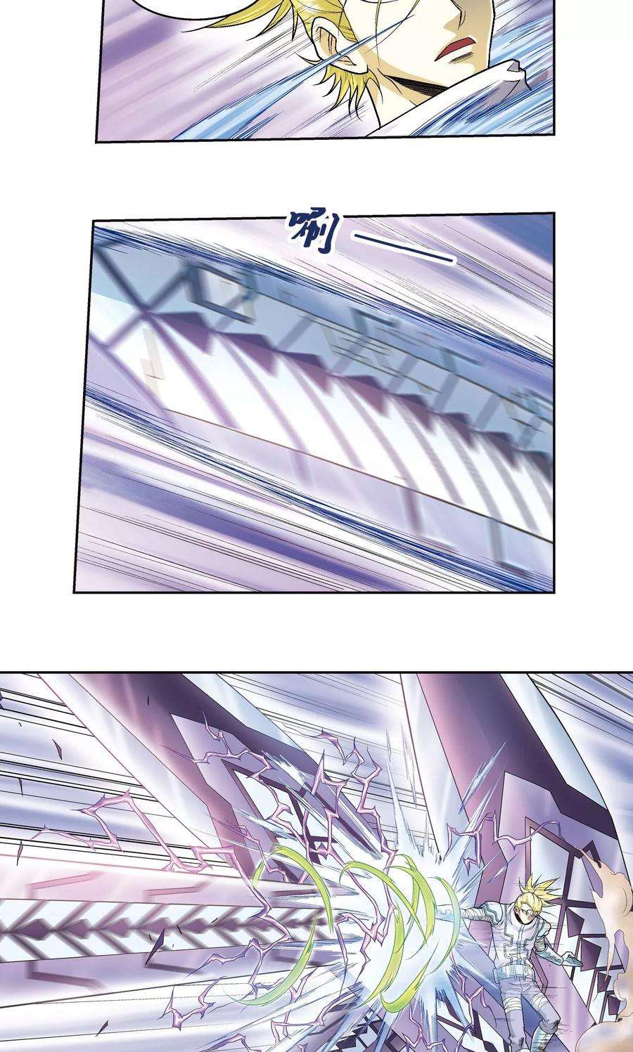 星海镖师72话 遗漏的人