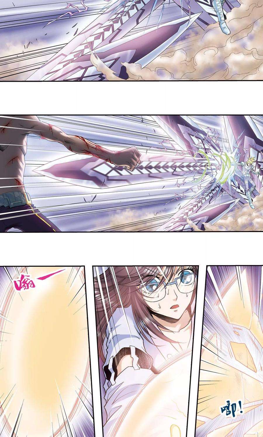 星海镖师72话 遗漏的人