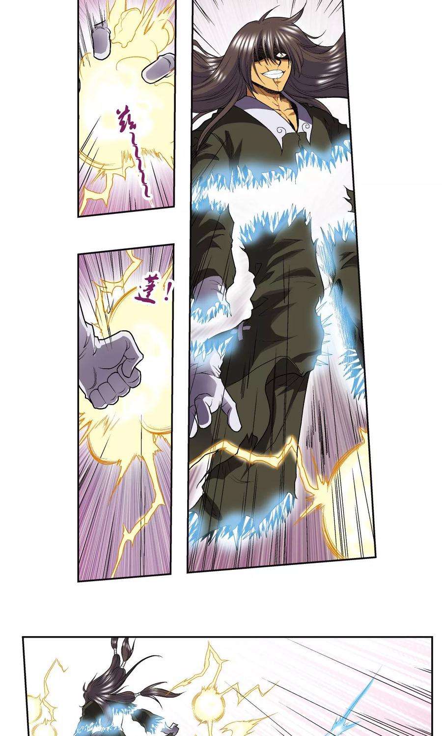 星海镖师72话 遗漏的人