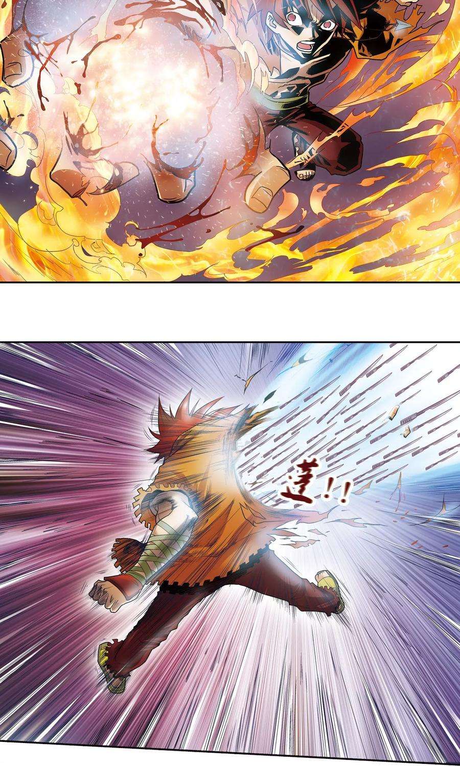 星海镖师72话 遗漏的人