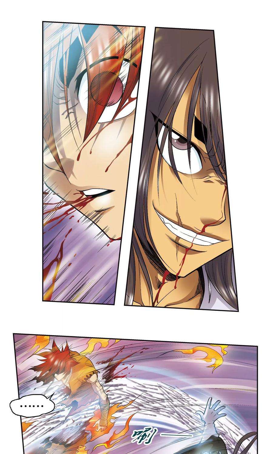 星海镖师72话 遗漏的人