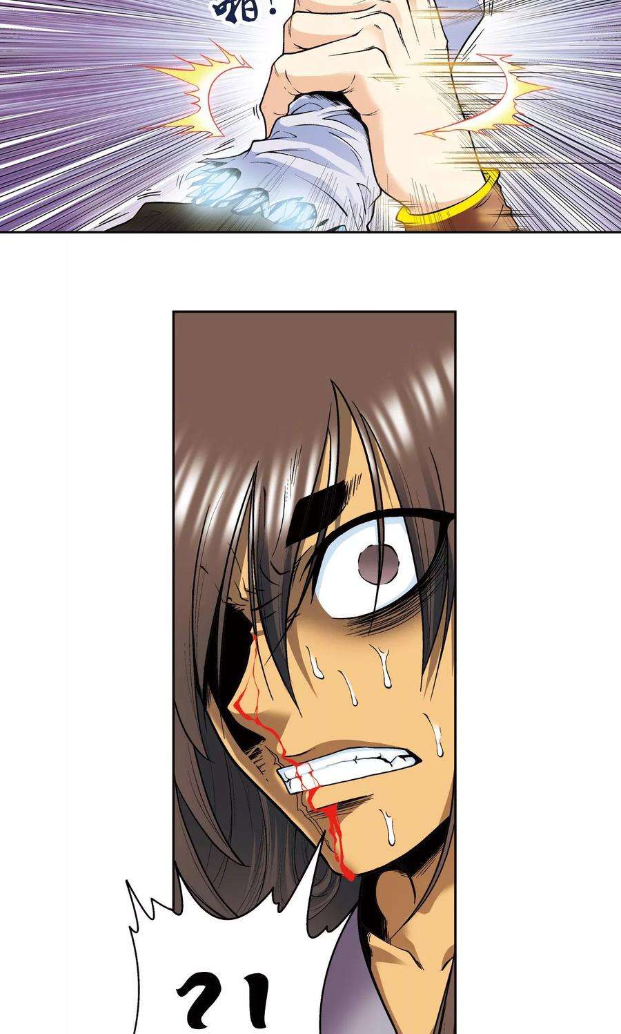 星海镖师72话 遗漏的人