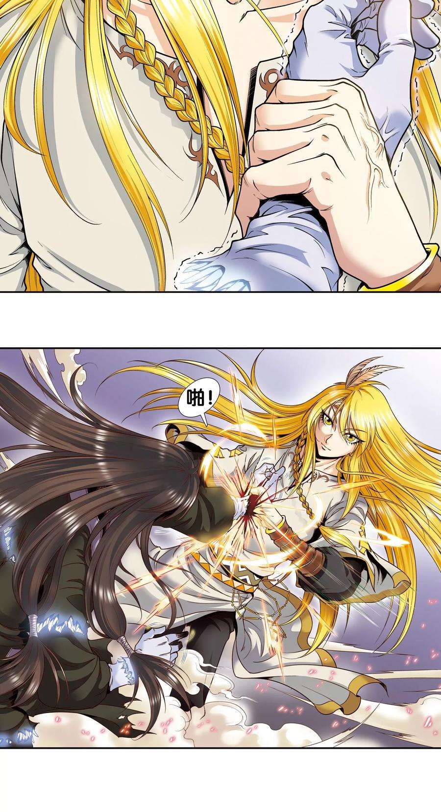 星海镖师72话 遗漏的人