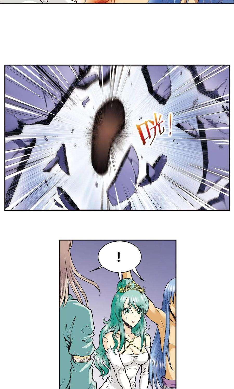 星海镖师75话 压力