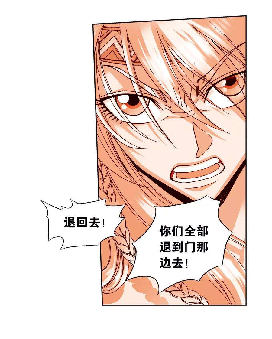 星海镖师75话 压力