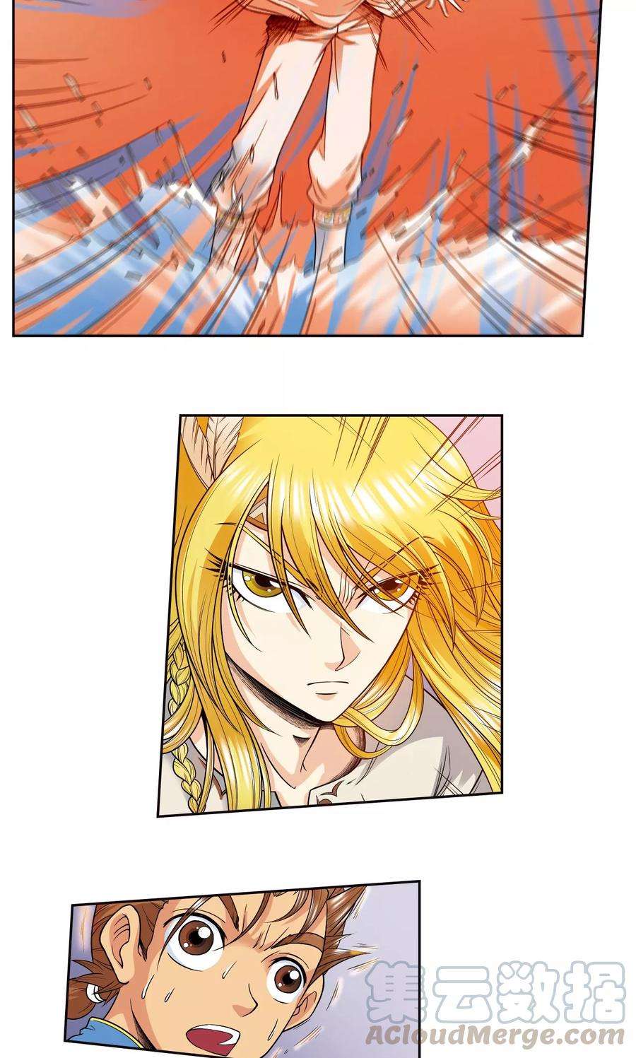 星海镖师76话 单挑