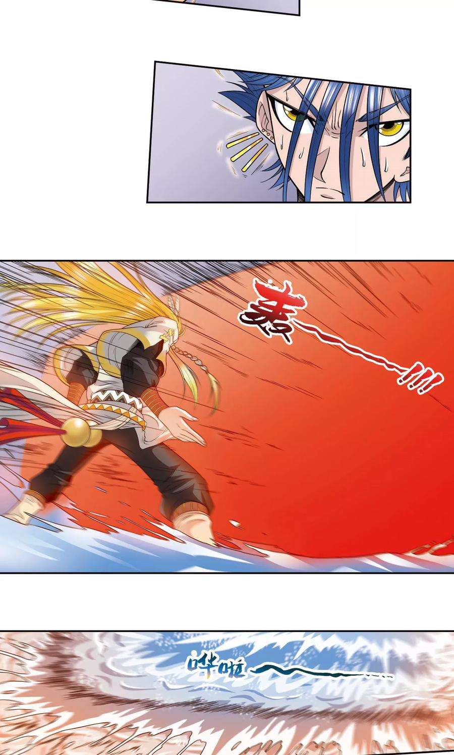 星海镖师76话 单挑